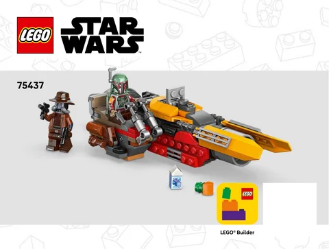 lego 乐高 75437